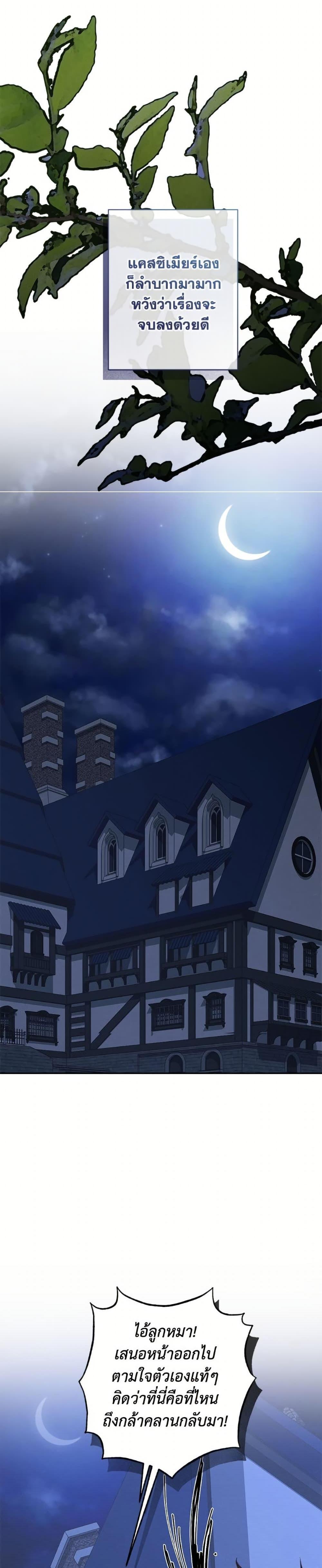 Manga-lc-com อ่านมังงะ อ่านการ์ตูน ออนไลน์ ฟรี How to Survive as a Maid in a Horror Game ตอนที่ 1 2 3 4 5 6 7 8 9 10 11 12 13 14 ฟรี ไม่มีโฆษณา Manga-lc - อ่าน มังงะ อ่าน การ์ตูน ออนไลน์ อ่านมังงะ ฟรี