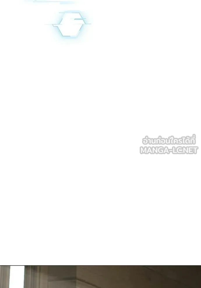 reality ตอนที่ 184 รูปที่ 13