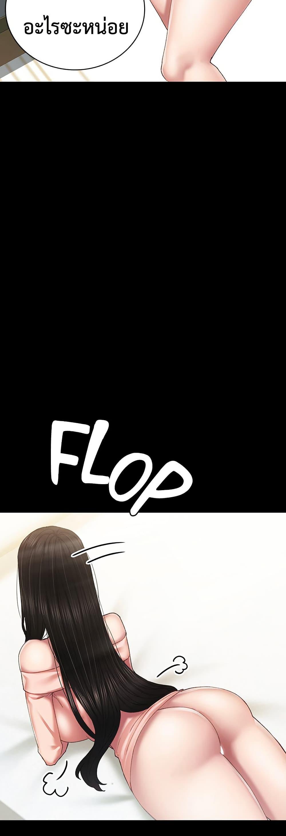 Doujin-Lc- อ่าน โดจิน มังฮวา เกาหลี ญี่ปุ่น จีน แปลไทย Teaching Practice ตอนที่ 1 2 3 4 5 6 7 8 9 10 11 12 13 14 ฟรี ไม่มีโฆษณา อ่าน โดจิน Manhwa เกาหลี ญี่ปุ่น จีน เรามีครบ คัดมาให้เน้นๆ โดจิน 18+ รับประกันความฟินโดย  Doujin Lc