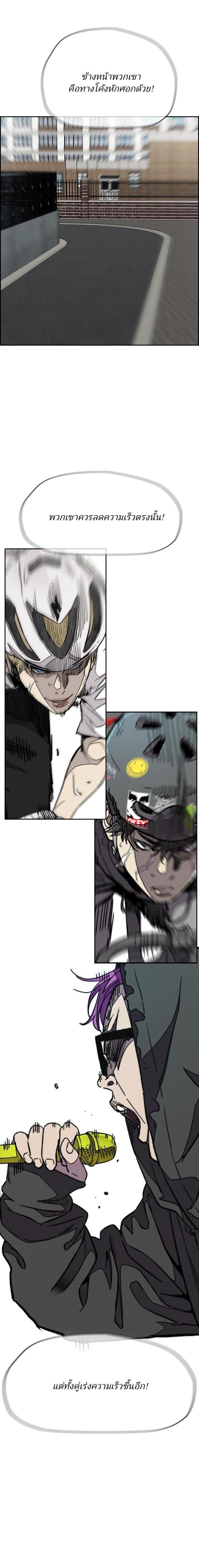 Manga-lc-com อ่านมังงะ อ่านการ์ตูน ออนไลน์ ฟรี Wind Breaker ปั่นสู้ฝัน ตอนที่ 1 2 3 4 5 6 7 8 9 10 11 12 13 14 ฟรี ไม่มีโฆษณา Manga-lc - อ่าน มังงะ อ่าน การ์ตูน ออนไลน์ อ่านมังงะ ฟรี