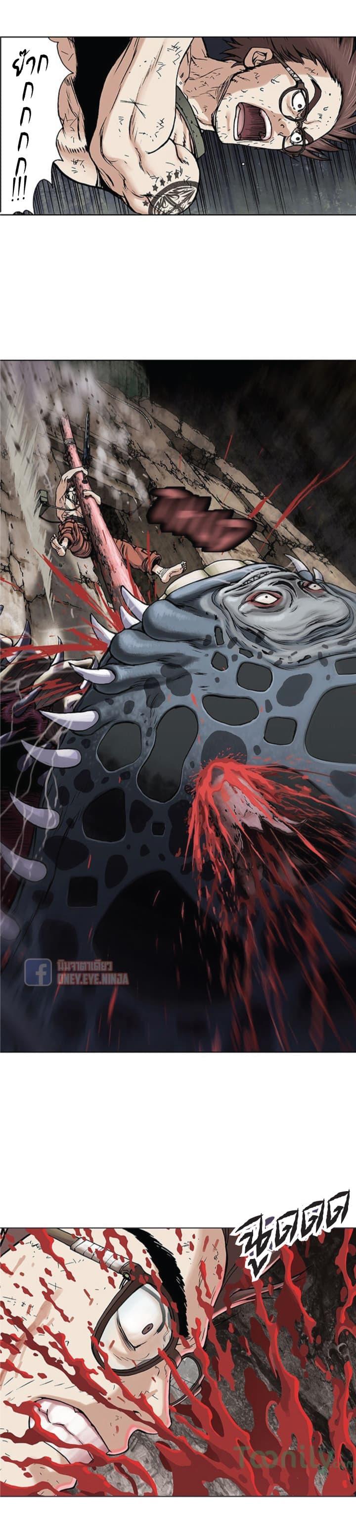 Manga-lc-com อ่านมังงะ อ่านการ์ตูน ออนไลน์ ฟรี Leviathan เลวีอาธาน อสูรกายใต้สมุทร ตอนที่ 1 2 3 4 5 6 7 8 9 10 11 12 13 14 ฟรี ไม่มีโฆษณา Manga-lc - อ่าน มังงะ อ่าน การ์ตูน ออนไลน์ อ่านมังงะ ฟรี