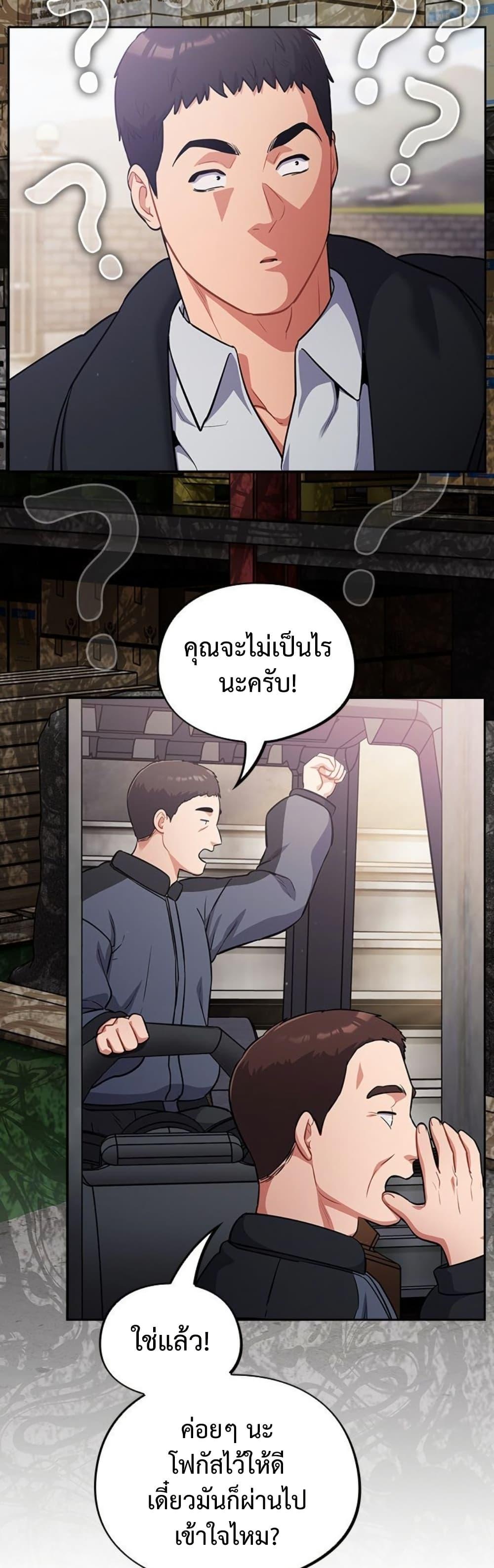 Doujin-Lc- อ่าน โดจิน มังฮวา เกาหลี ญี่ปุ่น จีน แปลไทย Idiot Virus ตอนที่ 1 2 3 4 5 6 7 8 9 10 11 12 13 14 ฟรี ไม่มีโฆษณา อ่าน โดจิน Manhwa เกาหลี ญี่ปุ่น จีน เรามีครบ คัดมาให้เน้นๆ โดจิน 18+ รับประกันความฟินโดย  Doujin Lc