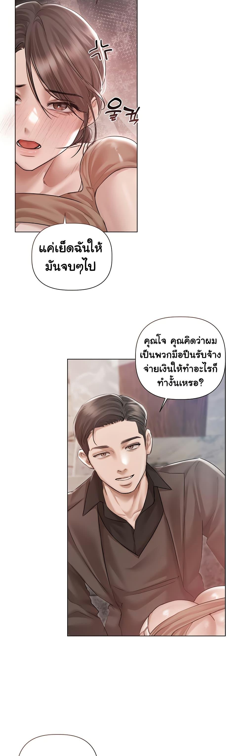 Doujin-Lc- อ่าน โดจิน มังฮวา เกาหลี ญี่ปุ่น จีน แปลไทย Slave to Poetry ตอนที่ 1 2 3 4 5 6 7 8 9 10 11 12 13 14 ฟรี ไม่มีโฆษณา อ่าน โดจิน Manhwa เกาหลี ญี่ปุ่น จีน เรามีครบ คัดมาให้เน้นๆ โดจิน 18+ รับประกันความฟินโดย  Doujin Lc
