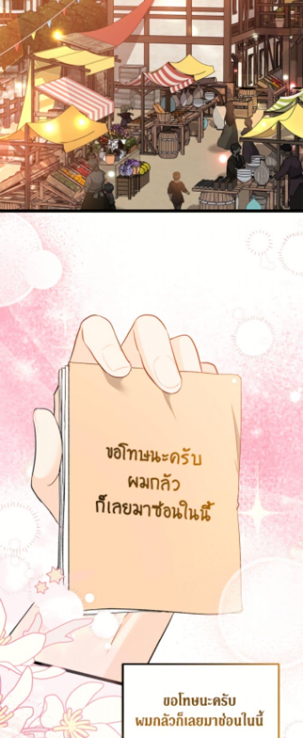 Manga-lc-com อ่านมังงะ อ่านการ์ตูน ออนไลน์ ฟรี The Symbiotic Relationship Between a Panther and a Rabbit ตอนที่ 1 2 3 4 5 6 7 8 9 10 11 12 13 14 ฟรี ไม่มีโฆษณา Manga-lc - อ่าน มังงะ อ่าน การ์ตูน ออนไลน์ อ่านมังงะ ฟรี