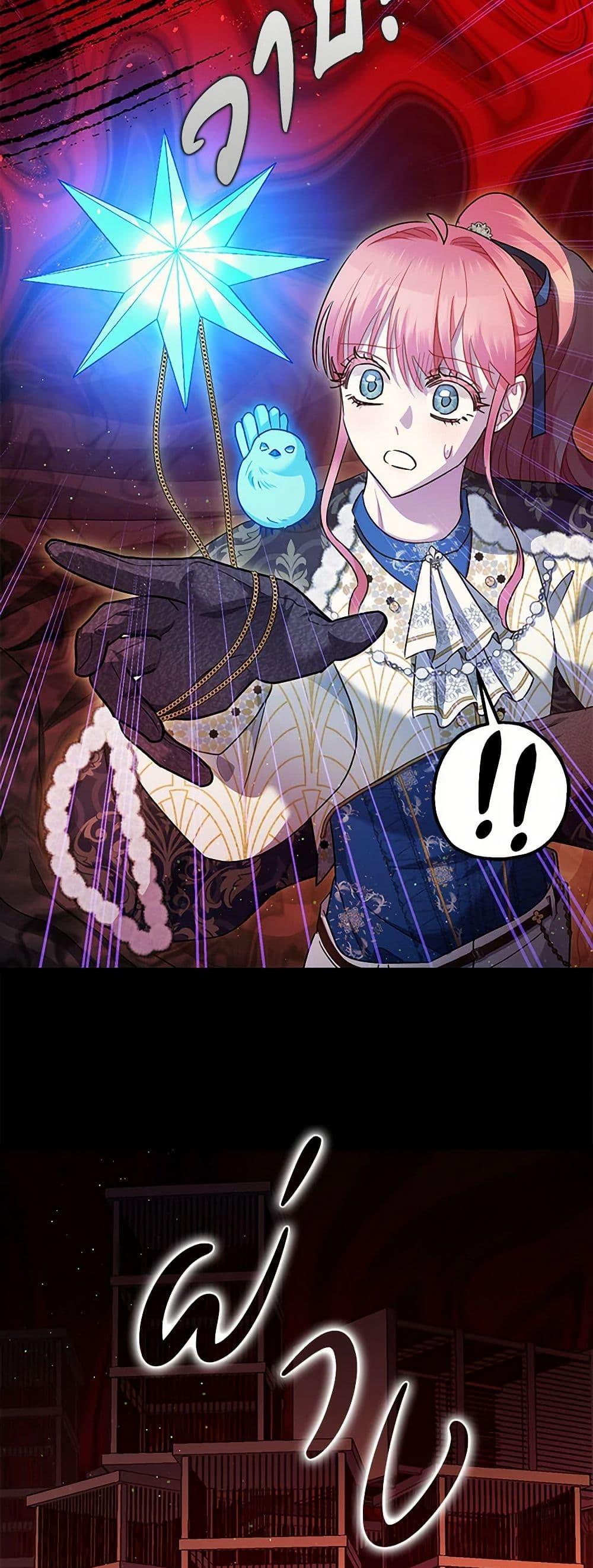 Manga-lc-com อ่านมังงะ อ่านการ์ตูน ออนไลน์ ฟรี The Tyrant’s Tranquilizer ตอนที่ 1 2 3 4 5 6 7 8 9 10 11 12 13 14 ฟรี ไม่มีโฆษณา Manga-lc - อ่าน มังงะ อ่าน การ์ตูน ออนไลน์ อ่านมังงะ ฟรี