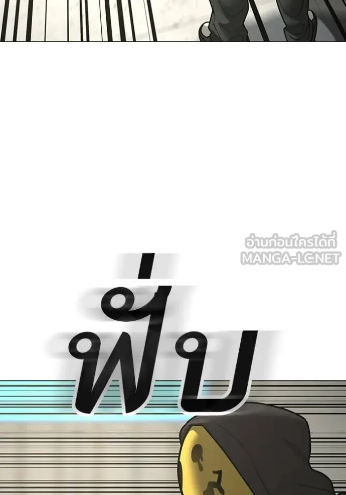 reality ตอนที่ 185 รูปที่ 111