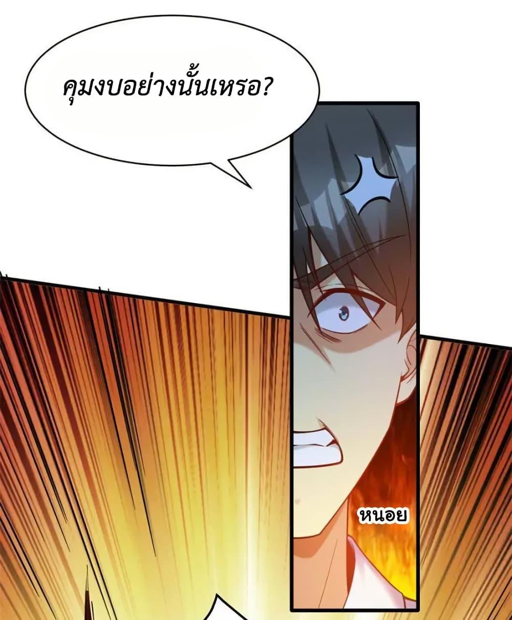 Manga-lc-com อ่านมังงะ อ่านการ์ตูน ออนไลน์ ฟรี Losing Money To Be A Tycoon ตอนที่ 1 2 3 4 5 6 7 8 9 10 11 12 13 14 ฟรี ไม่มีโฆษณา Manga-lc - อ่าน มังงะ อ่าน การ์ตูน ออนไลน์ อ่านมังงะ ฟรี