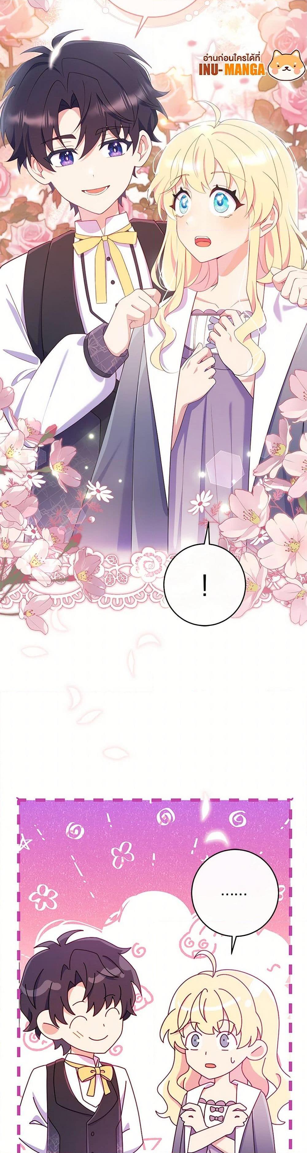 Manga-lc-com อ่านมังงะ อ่านการ์ตูน ออนไลน์ ฟรี I Became a Childhood Friend of the Obsessive Sub Male Lead ตอนที่ 1 2 3 4 5 6 7 8 9 10 11 12 13 14 ฟรี ไม่มีโฆษณา Manga-lc - อ่าน มังงะ อ่าน การ์ตูน ออนไลน์ อ่านมังงะ ฟรี