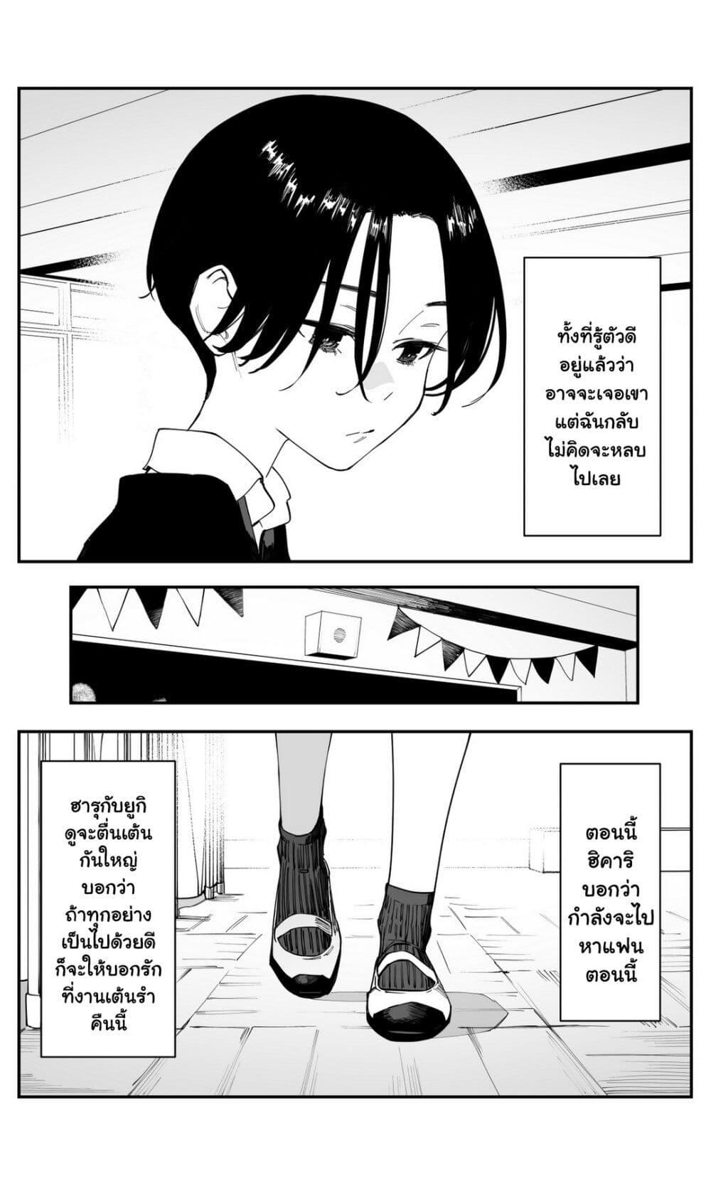 Manga-lc-com อ่านมังงะ อ่านการ์ตูน ออนไลน์ ฟรี Imasara desu ga, Osananajimi wo Suki ni Natte Shimaimashita ตอนที่ 1 2 3 4 5 6 7 8 9 10 11 12 13 14 ฟรี ไม่มีโฆษณา Manga-lc - อ่าน มังงะ อ่าน การ์ตูน ออนไลน์ อ่านมังงะ ฟรี