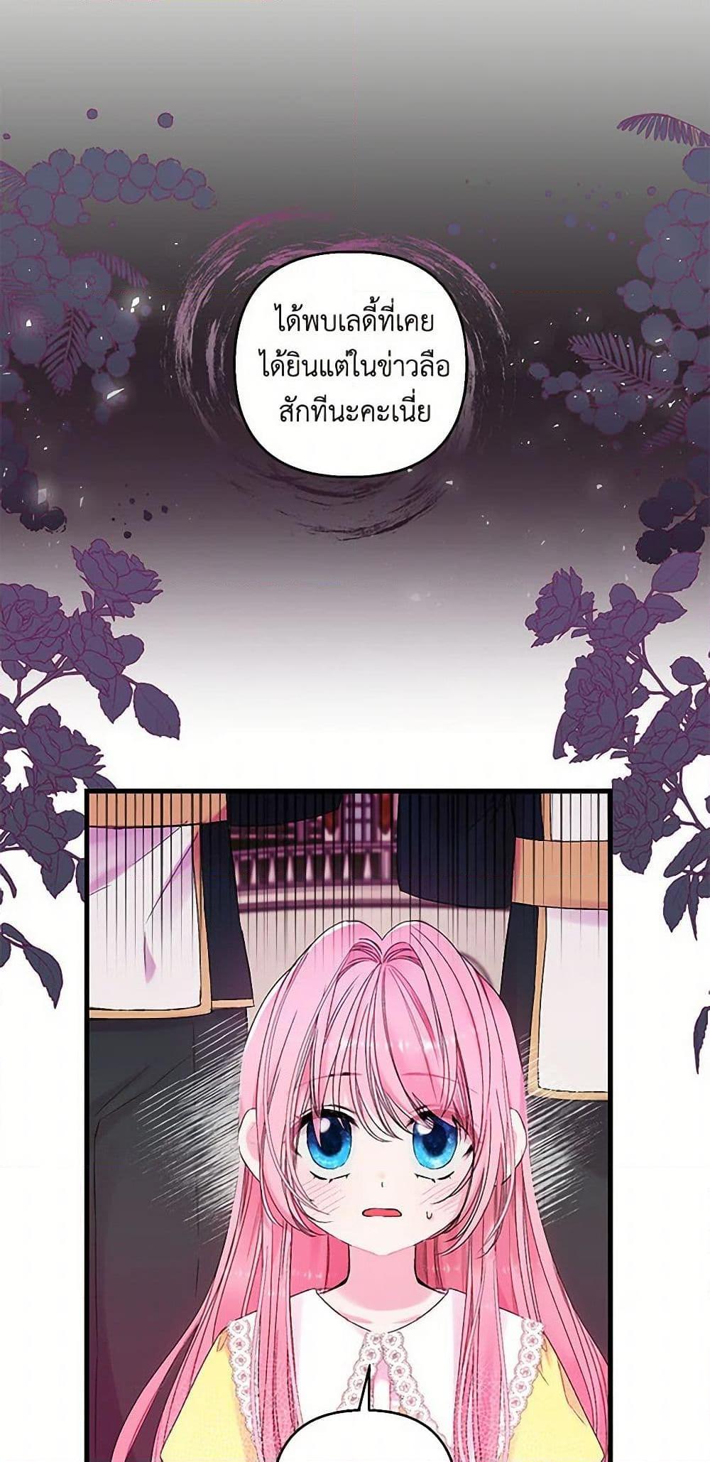 Manga-lc-com อ่านมังงะ อ่านการ์ตูน ออนไลน์ ฟรี Our Little Empress ตอนที่ 1 2 3 4 5 6 7 8 9 10 11 12 13 14 ฟรี ไม่มีโฆษณา Manga-lc - อ่าน มังงะ อ่าน การ์ตูน ออนไลน์ อ่านมังงะ ฟรี