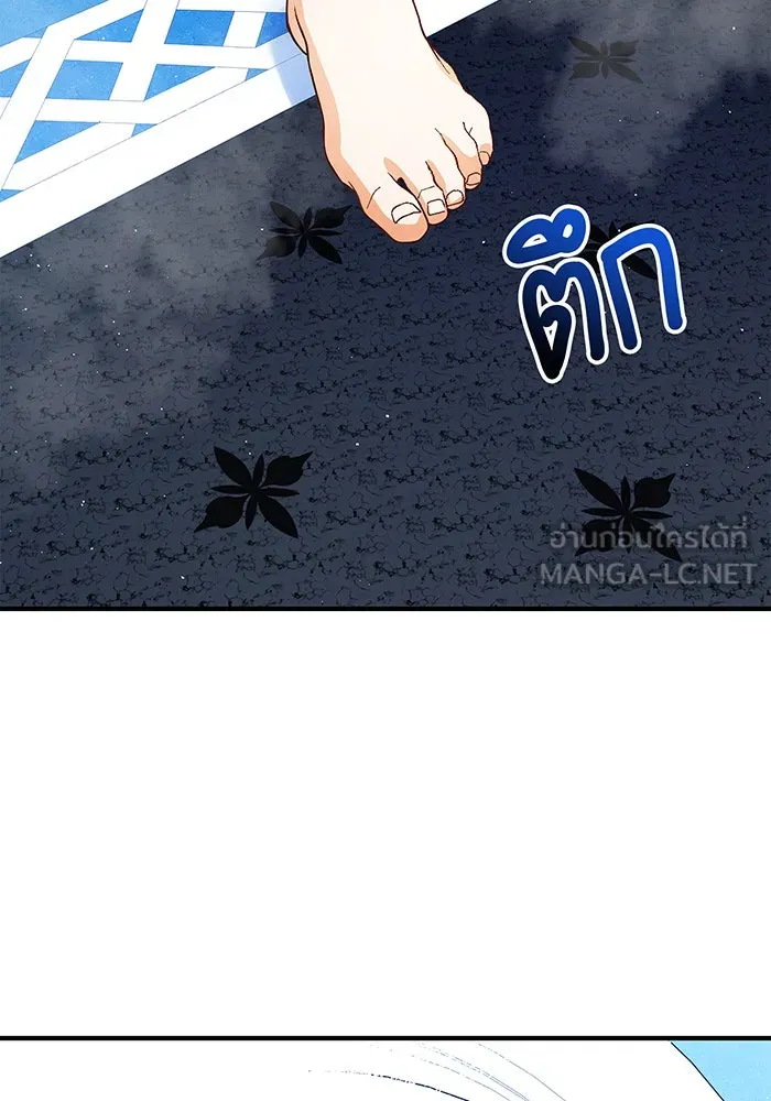นางร้ายที่ไหนจะมีคุณธรรม ตอนที่ 24 รูปที่ 84