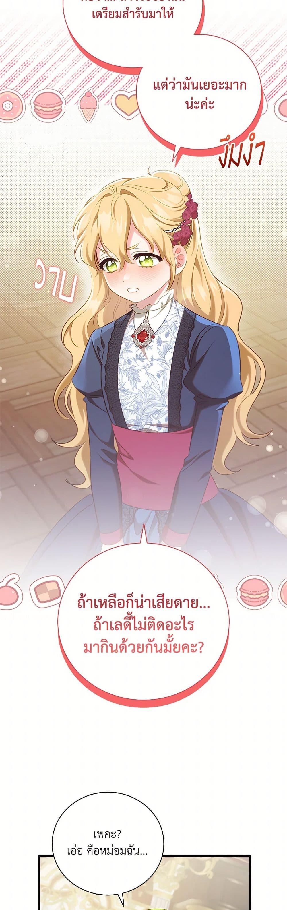 Manga-lc-com อ่านมังงะ อ่านการ์ตูน ออนไลน์ ฟรี The Heroine is a Man! ตอนที่ 1 2 3 4 5 6 7 8 9 10 11 12 13 14 ฟรี ไม่มีโฆษณา Manga-lc - อ่าน มังงะ อ่าน การ์ตูน ออนไลน์ อ่านมังงะ ฟรี