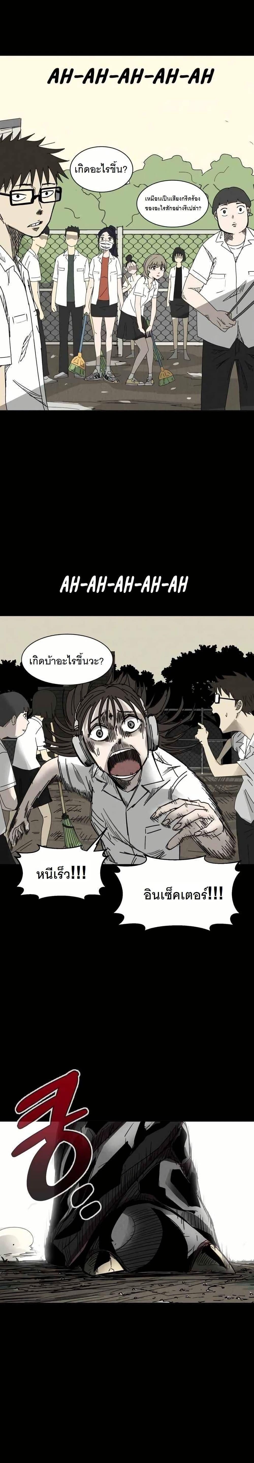 Manga-lc-com อ่านมังงะ อ่านการ์ตูน ออนไลน์ ฟรี INSECTOR ตอนที่ 1 2 3 4 5 6 7 8 9 10 11 12 13 14 ฟรี ไม่มีโฆษณา Manga-lc - อ่าน มังงะ อ่าน การ์ตูน ออนไลน์ อ่านมังงะ ฟรี