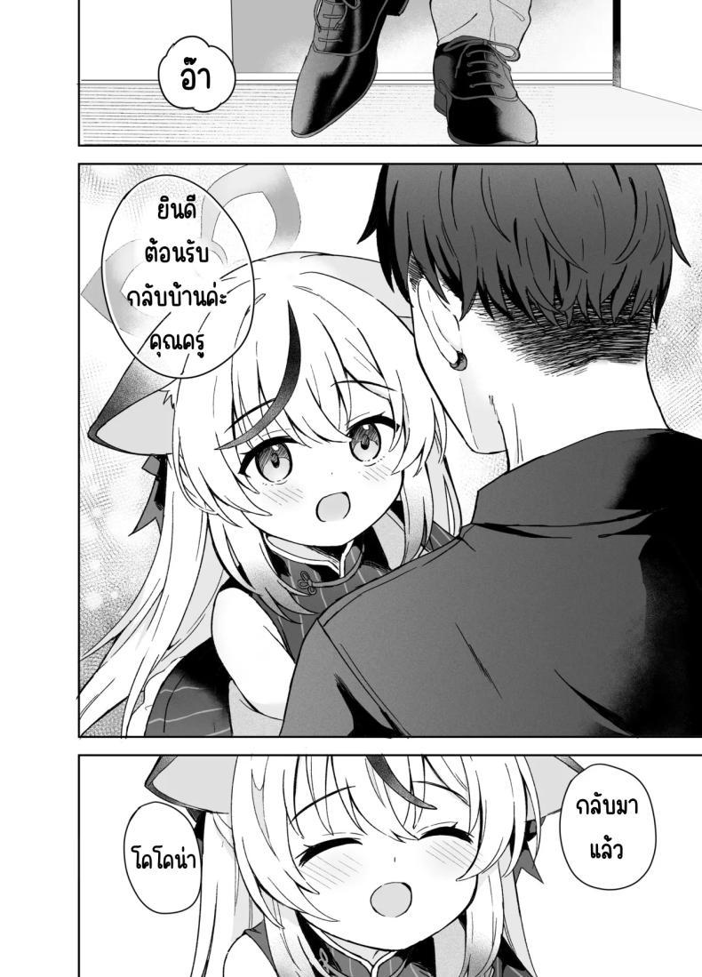 Doujin-Lc- อ่าน โดจิน มังฮวา เกาหลี ญี่ปุ่น จีน แปลไทย ดอกบ๊วยที่ร่วงหล่น [DOGYEAR (Kujou Danbo)] Shizukoko shite Ume Kobore Yuku (Blue Archive) ตอนที่ 1 2 3 4 5 6 7 8 9 10 11 12 13 14 ฟรี ไม่มีโฆษณา อ่าน โดจิน Manhwa เกาหลี ญี่ปุ่น จีน เรามีครบ คัดมาให้เน้นๆ โดจิน 18+ รับประกันความฟินโดย  Doujin Lc