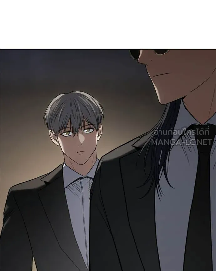 Baek XX ตอนที่ 156 รูปที่ 125