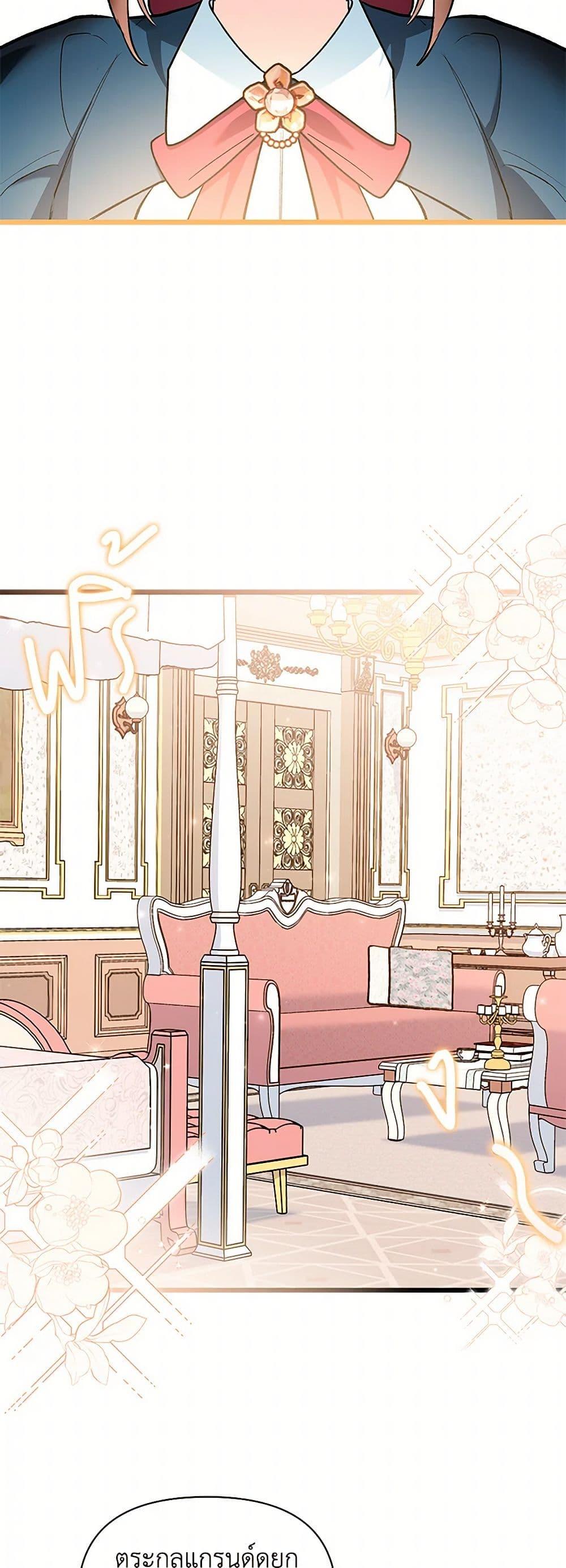 Manga-lc-com อ่านมังงะ อ่านการ์ตูน ออนไลน์ ฟรี Obsessed With Hazel the Sweet Witch ตอนที่ 1 2 3 4 5 6 7 8 9 10 11 12 13 14 ฟรี ไม่มีโฆษณา Manga-lc - อ่าน มังงะ อ่าน การ์ตูน ออนไลน์ อ่านมังงะ ฟรี