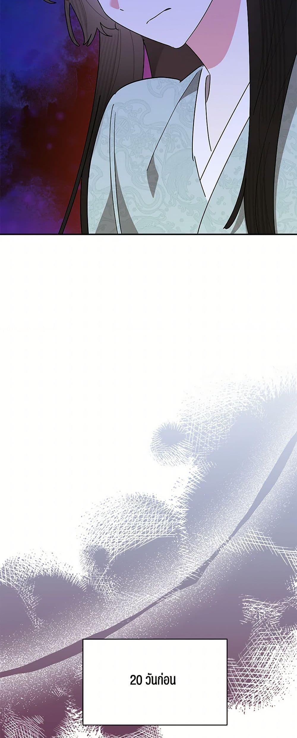 Manga-lc-com อ่านมังงะ อ่านการ์ตูน ออนไลน์ ฟรี Precious Daughter of the Greatest Martial Arts Villain ตอนที่ 1 2 3 4 5 6 7 8 9 10 11 12 13 14 ฟรี ไม่มีโฆษณา Manga-lc - อ่าน มังงะ อ่าน การ์ตูน ออนไลน์ อ่านมังงะ ฟรี