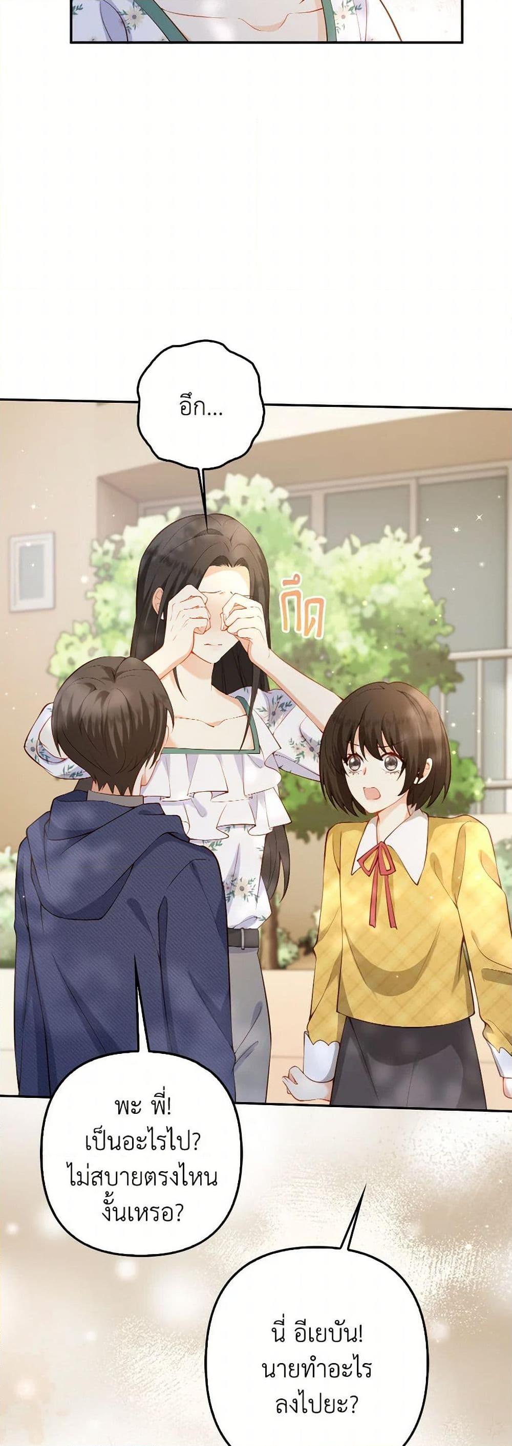 Manga-lc-com อ่านมังงะ อ่านการ์ตูน ออนไลน์ ฟรี Raising the Children of the Main Characters ตอนที่ 1 2 3 4 5 6 7 8 9 10 11 12 13 14 ฟรี ไม่มีโฆษณา Manga-lc - อ่าน มังงะ อ่าน การ์ตูน ออนไลน์ อ่านมังงะ ฟรี