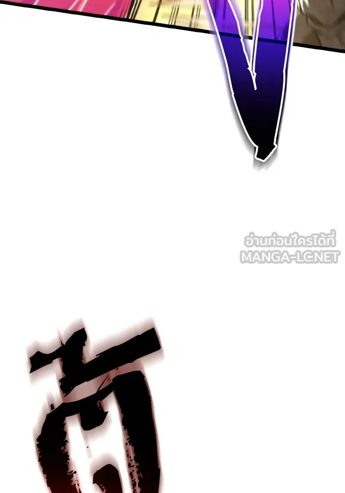 การแข่งขันของผู้เกิดใหม่ ตอนที่ 91 รูปที่ 81