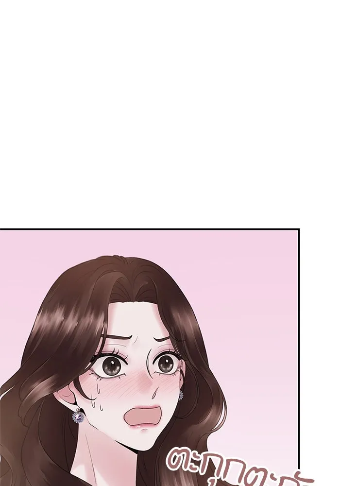 สามีที่ไม่ได้ขอ ตอนที่ 3 รูปที่ 35