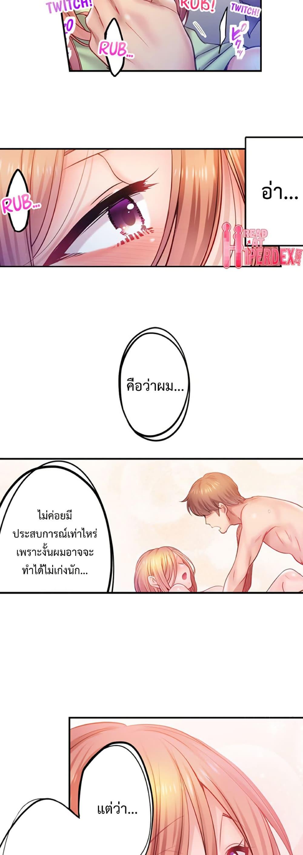 Doujin-Lc- อ่าน โดจิน มังฮวา เกาหลี ญี่ปุ่น จีน แปลไทย I Can’t Resist ตอนที่ 1 2 3 4 5 6 7 8 9 10 11 12 13 14 ฟรี ไม่มีโฆษณา อ่าน โดจิน Manhwa เกาหลี ญี่ปุ่น จีน เรามีครบ คัดมาให้เน้นๆ โดจิน 18+ รับประกันความฟินโดย  Doujin Lc