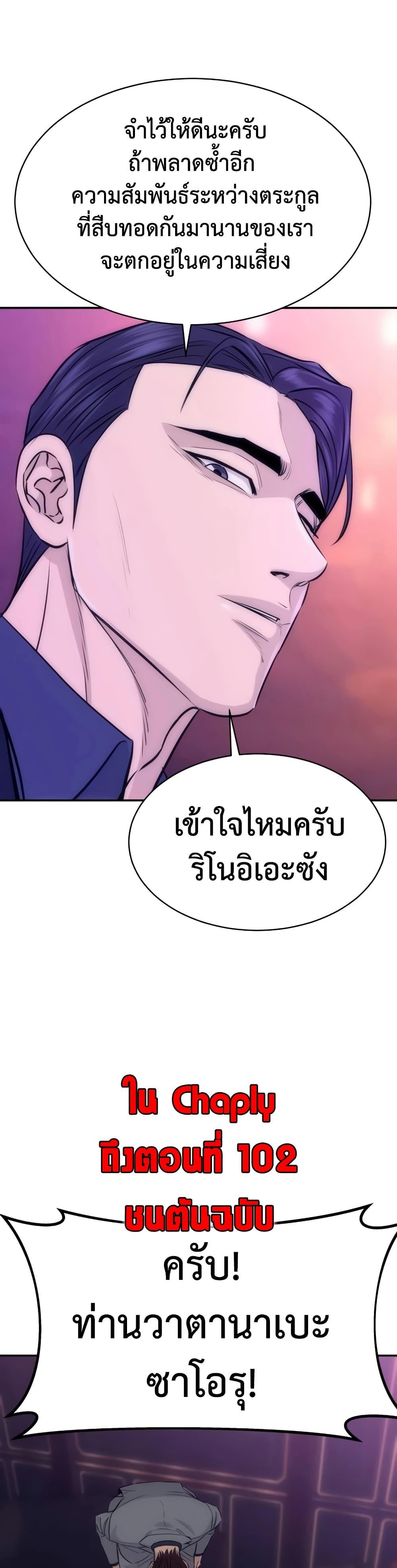 Manga-lc-com อ่านมังงะ อ่านการ์ตูน ออนไลน์ ฟรี Genius Grandson of the Loan Shark King ตอนที่ 1 2 3 4 5 6 7 8 9 10 11 12 13 14 ฟรี ไม่มีโฆษณา Manga-lc - อ่าน มังงะ อ่าน การ์ตูน ออนไลน์ อ่านมังงะ ฟรี