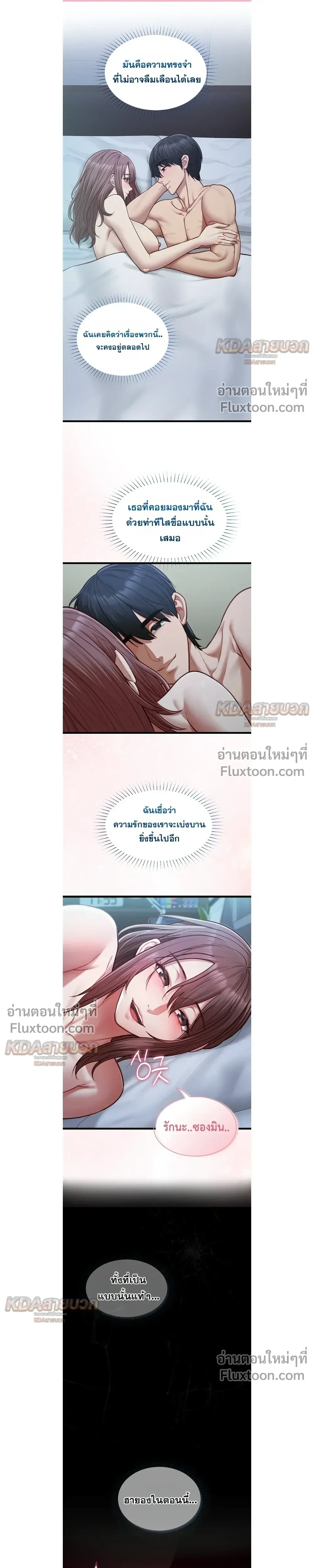 Doujin-Lc- อ่าน โดจิน มังฮวา เกาหลี ญี่ปุ่น จีน แปลไทย My Girlfriend Has Already Done Teaching วันที่แฟนไม่ใช่ของผมอีกต่อไป ตอนที่ 1 2 3 4 5 6 7 8 9 10 11 12 13 14 ฟรี ไม่มีโฆษณา อ่าน โดจิน Manhwa เกาหลี ญี่ปุ่น จีน เรามีครบ คัดมาให้เน้นๆ โดจิน 18+ รับประกันความฟินโดย  Doujin Lc