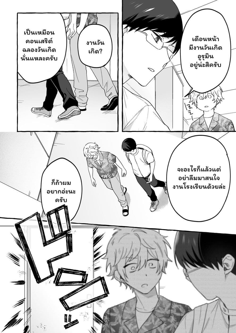 Manga-lc-com อ่านมังงะ อ่านการ์ตูน ออนไลน์ ฟรี Damedol to Sekai ni Hitori Dake no Fan ตอนที่ 1 2 3 4 5 6 7 8 9 10 11 12 13 14 ฟรี ไม่มีโฆษณา Manga-lc - อ่าน มังงะ อ่าน การ์ตูน ออนไลน์ อ่านมังงะ ฟรี
