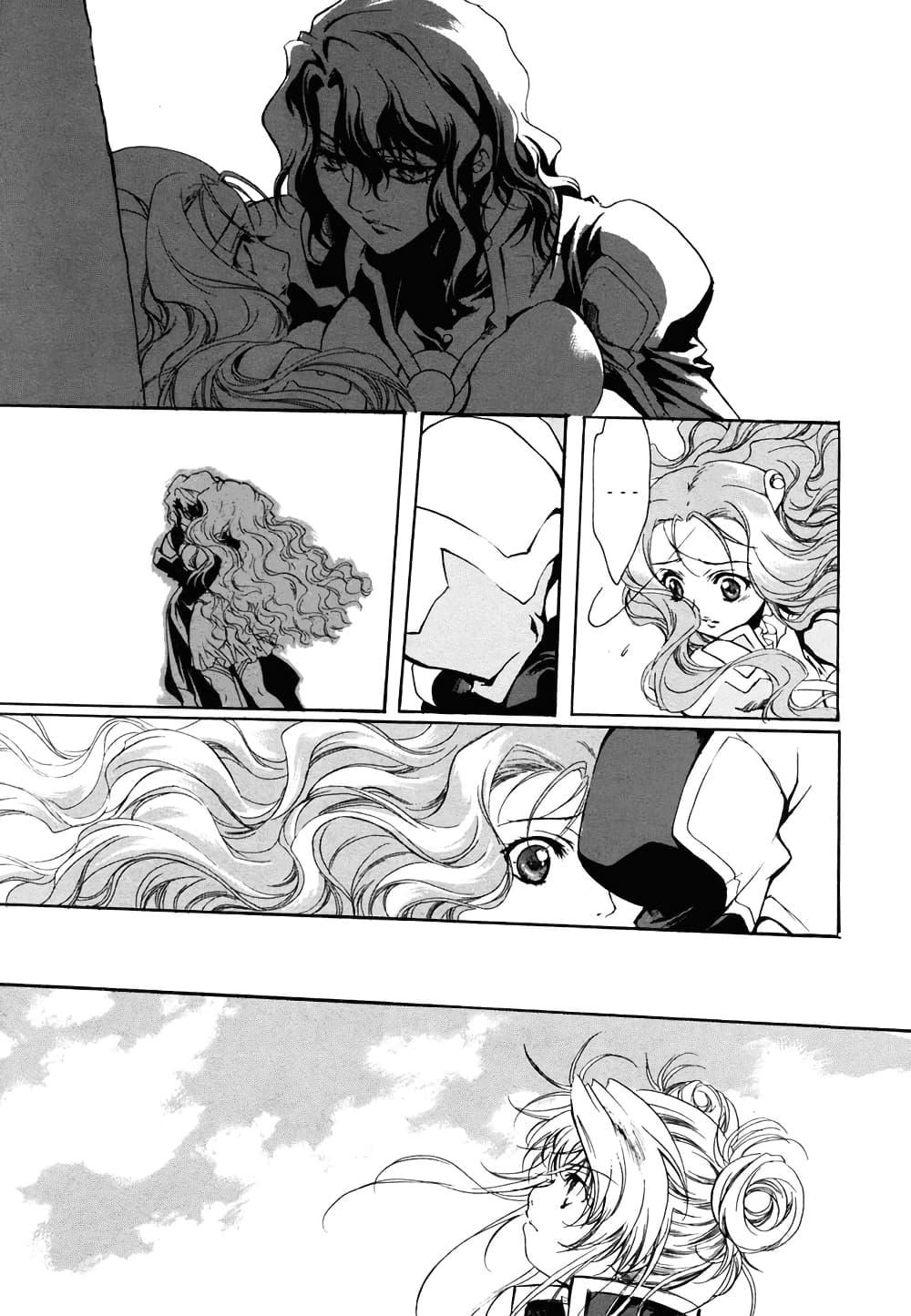 Manga-lc-com อ่านมังงะ อ่านการ์ตูน ออนไลน์ ฟรี Simoun ตอนที่ 1 2 3 4 5 6 7 8 9 10 11 12 13 14 ฟรี ไม่มีโฆษณา Manga-lc - อ่าน มังงะ อ่าน การ์ตูน ออนไลน์ อ่านมังงะ ฟรี