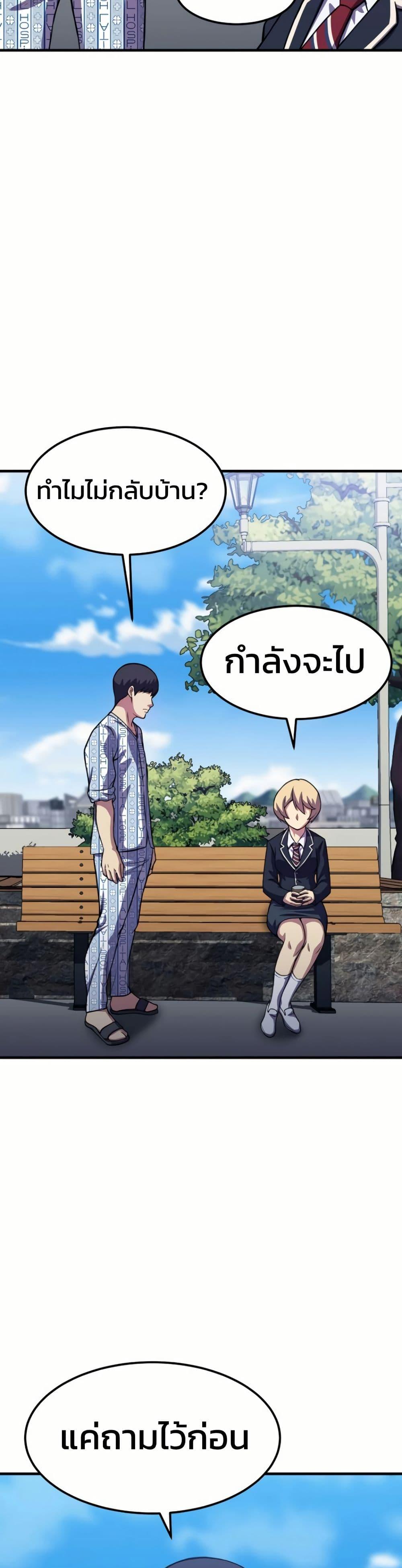 Manga-lc-com อ่านมังงะ อ่านการ์ตูน ออนไลน์ ฟรี Academy Reincarnation Hero ตอนที่ 1 2 3 4 5 6 7 8 9 10 11 12 13 14 ฟรี ไม่มีโฆษณา Manga-lc - อ่าน มังงะ อ่าน การ์ตูน ออนไลน์ อ่านมังงะ ฟรี