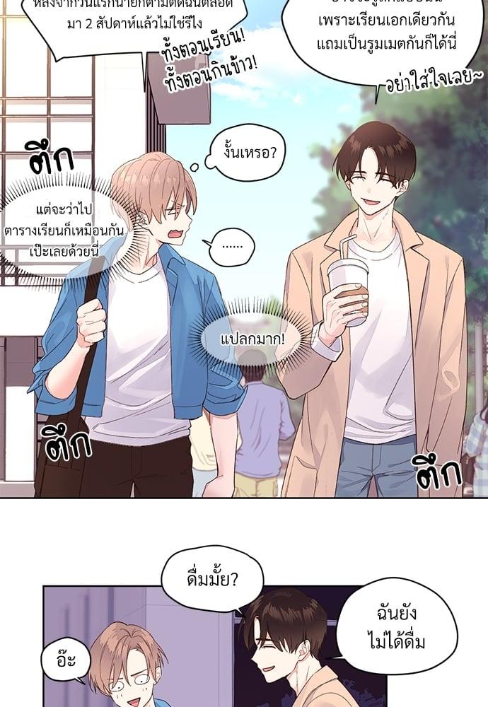 Manga-lc-com อ่านมังงะ อ่านการ์ตูน ออนไลน์ ฟรี 4 Week Lovers ตอนที่ 1 2 3 4 5 6 7 8 9 10 11 12 13 14 ฟรี ไม่มีโฆษณา Manga-lc - อ่าน มังงะ อ่าน การ์ตูน ออนไลน์ อ่านมังงะ ฟรี