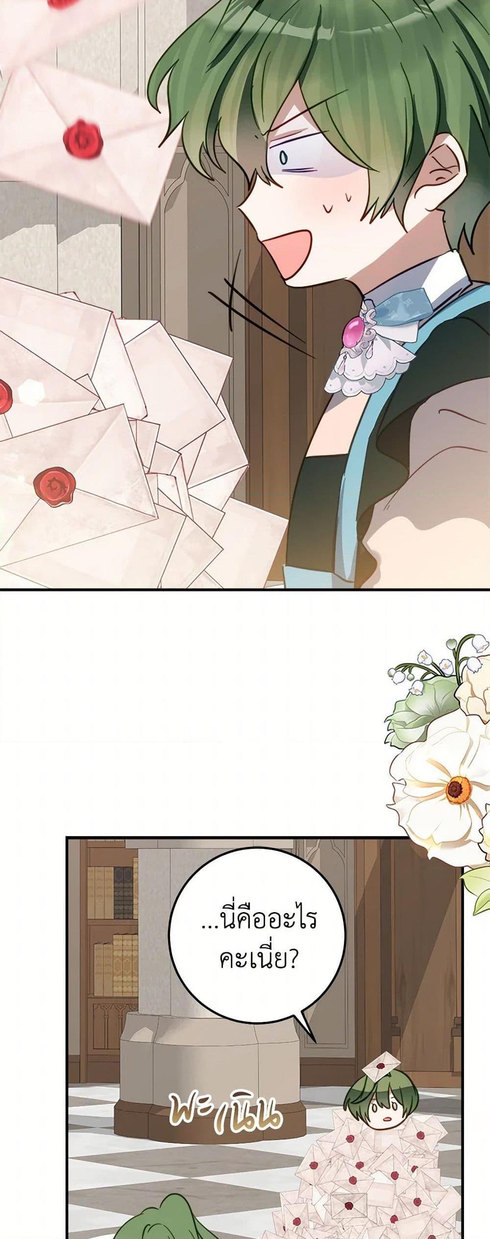 Manga-lc-com อ่านมังงะ อ่านการ์ตูน ออนไลน์ ฟรี The Doomed House’s Contract Daughter ตอนที่ 1 2 3 4 5 6 7 8 9 10 11 12 13 14 ฟรี ไม่มีโฆษณา Manga-lc - อ่าน มังงะ อ่าน การ์ตูน ออนไลน์ อ่านมังงะ ฟรี