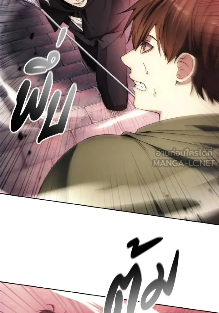 ศึกชิงบัลลังก์เทพเจ้ ตอนที่ 121 รูปที่ 60