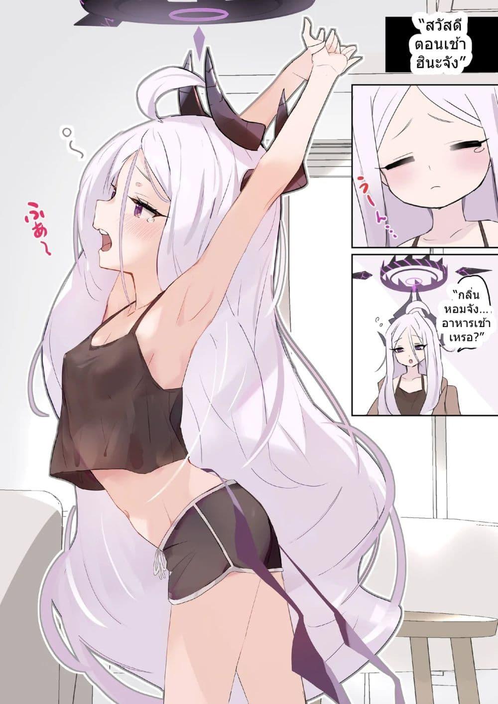 Manga-lc-com อ่านมังงะ อ่านการ์ตูน ออนไลน์ ฟรี Blue Archive Motto Hina-chan to Ichaicha Shichihenge By Uraara ตอนที่ 1 2 3 4 5 6 7 8 9 10 11 12 13 14 ฟรี ไม่มีโฆษณา Manga-lc - อ่าน มังงะ อ่าน การ์ตูน ออนไลน์ อ่านมังงะ ฟรี