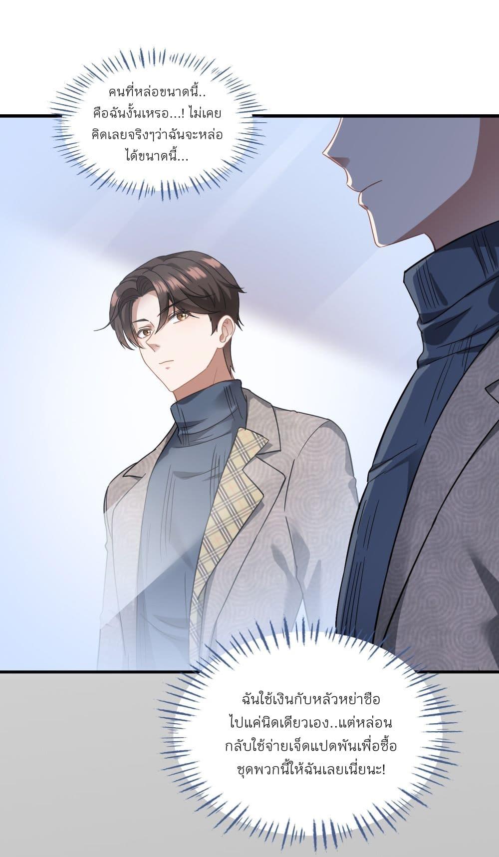 Manga-lc-com อ่านมังงะ อ่านการ์ตูน ออนไลน์ ฟรี Became a Billionaire After Dog Licking Improperly ตอนที่ 1 2 3 4 5 6 7 8 9 10 11 12 13 14 ฟรี ไม่มีโฆษณา Manga-lc - อ่าน มังงะ อ่าน การ์ตูน ออนไลน์ อ่านมังงะ ฟรี