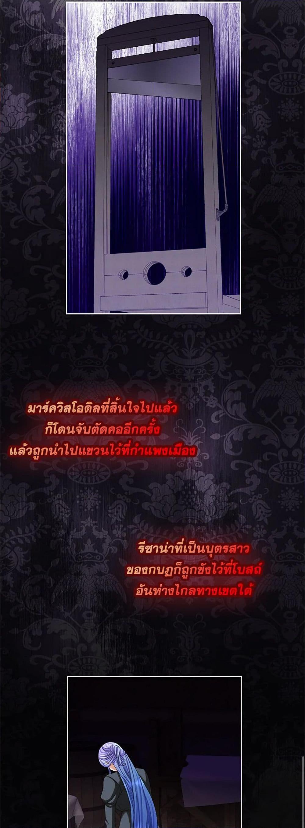 Manga-lc-com อ่านมังงะ อ่านการ์ตูน ออนไลน์ ฟรี The Duchess’s Contract Marriage ตอนที่ 1 2 3 4 5 6 7 8 9 10 11 12 13 14 ฟรี ไม่มีโฆษณา Manga-lc - อ่าน มังงะ อ่าน การ์ตูน ออนไลน์ อ่านมังงะ ฟรี