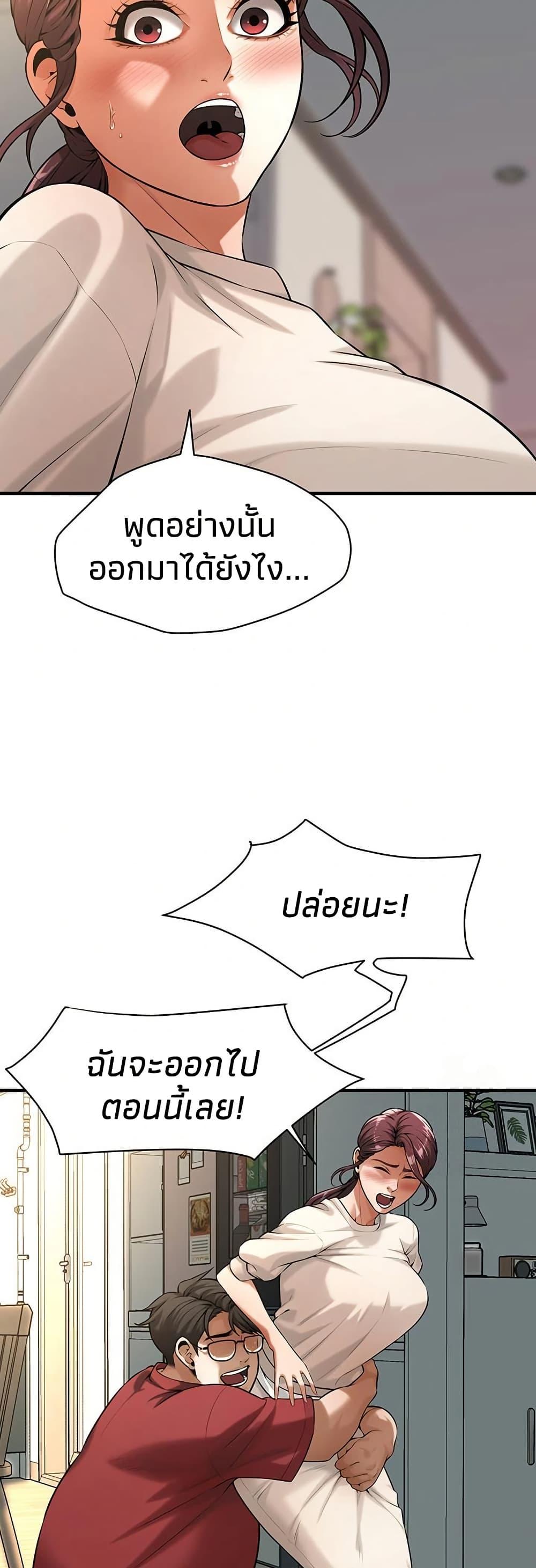 Doujin-Lc- อ่าน โดจิน มังฮวา เกาหลี ญี่ปุ่น จีน แปลไทย Bastard ตอนที่ 1 2 3 4 5 6 7 8 9 10 11 12 13 14 ฟรี ไม่มีโฆษณา อ่าน โดจิน Manhwa เกาหลี ญี่ปุ่น จีน เรามีครบ คัดมาให้เน้นๆ โดจิน 18+ รับประกันความฟินโดย  Doujin Lc