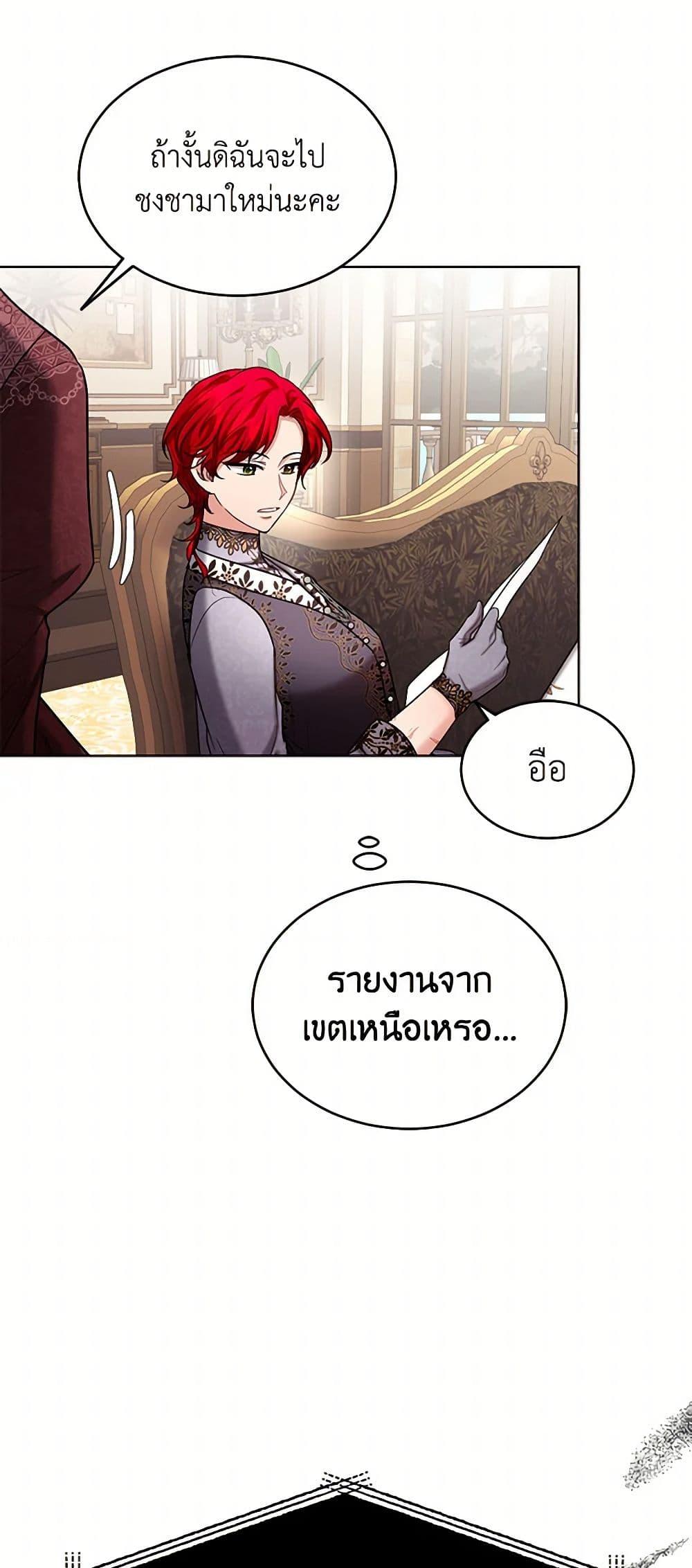 Manga-lc-com อ่านมังงะ อ่านการ์ตูน ออนไลน์ ฟรี The Duchess’s Contract Marriage ตอนที่ 1 2 3 4 5 6 7 8 9 10 11 12 13 14 ฟรี ไม่มีโฆษณา Manga-lc - อ่าน มังงะ อ่าน การ์ตูน ออนไลน์ อ่านมังงะ ฟรี