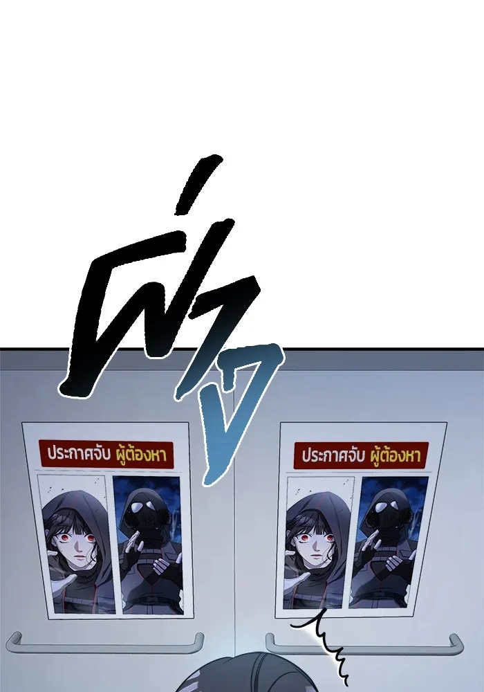 วายร้ายก็อยากมีรัก ตอนที่ 69 รูปที่ 31