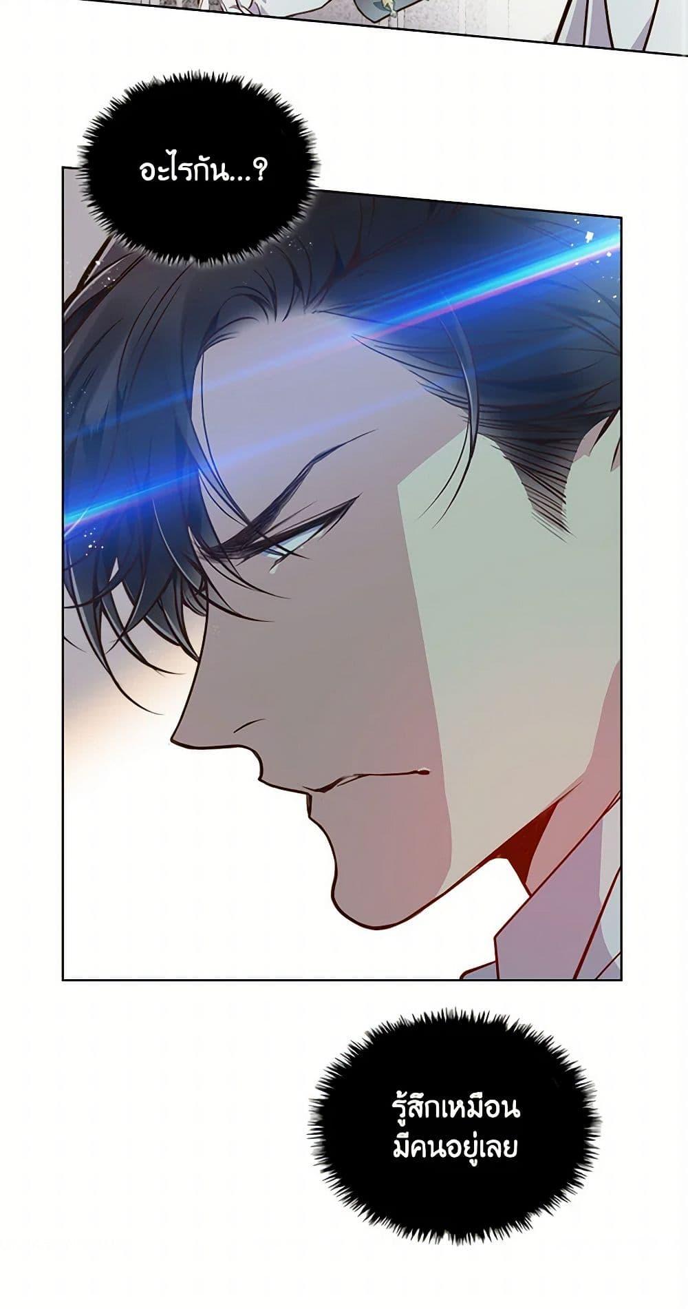 Manga-lc-com อ่านมังงะ อ่านการ์ตูน ออนไลน์ ฟรี Beatrice ตอนที่ 1 2 3 4 5 6 7 8 9 10 11 12 13 14 ฟรี ไม่มีโฆษณา Manga-lc - อ่าน มังงะ อ่าน การ์ตูน ออนไลน์ อ่านมังงะ ฟรี