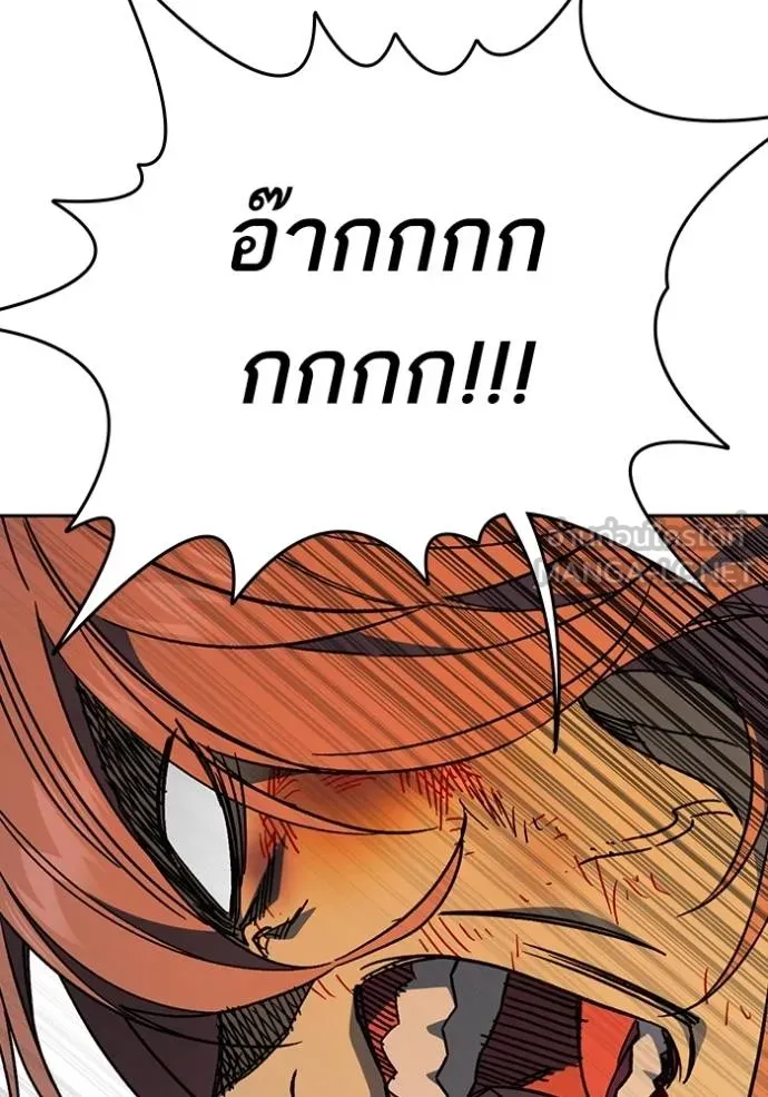 Study Group ตอนที่ 278 รูปที่ 31