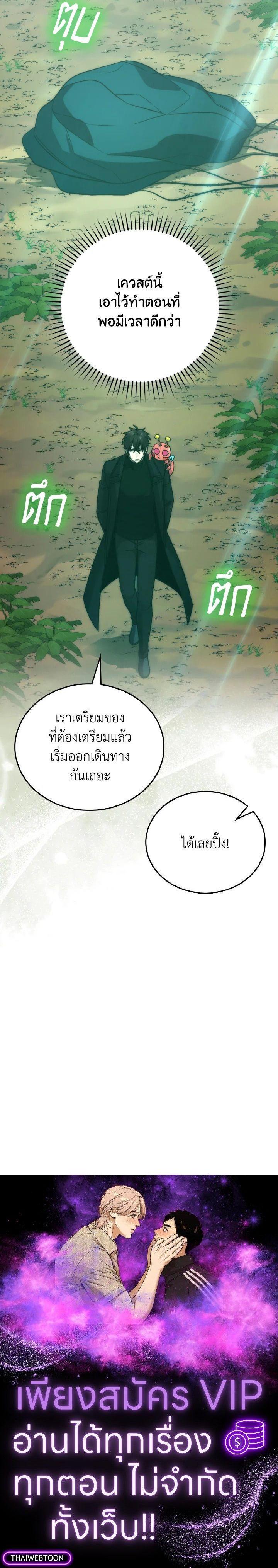 Manga-lc-com อ่านมังงะ อ่านการ์ตูน ออนไลน์ ฟรี The Demon King Levels Up ตอนที่ 1 2 3 4 5 6 7 8 9 10 11 12 13 14 ฟรี ไม่มีโฆษณา Manga-lc - อ่าน มังงะ อ่าน การ์ตูน ออนไลน์ อ่านมังงะ ฟรี