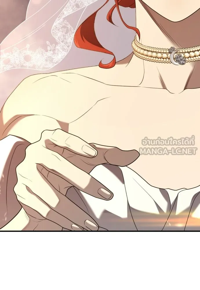 ยอดสถาปนิกผู้พิทักษ์อาณาจักร ตอนที่ 210 (ตอนจบ) รูปที่ 78