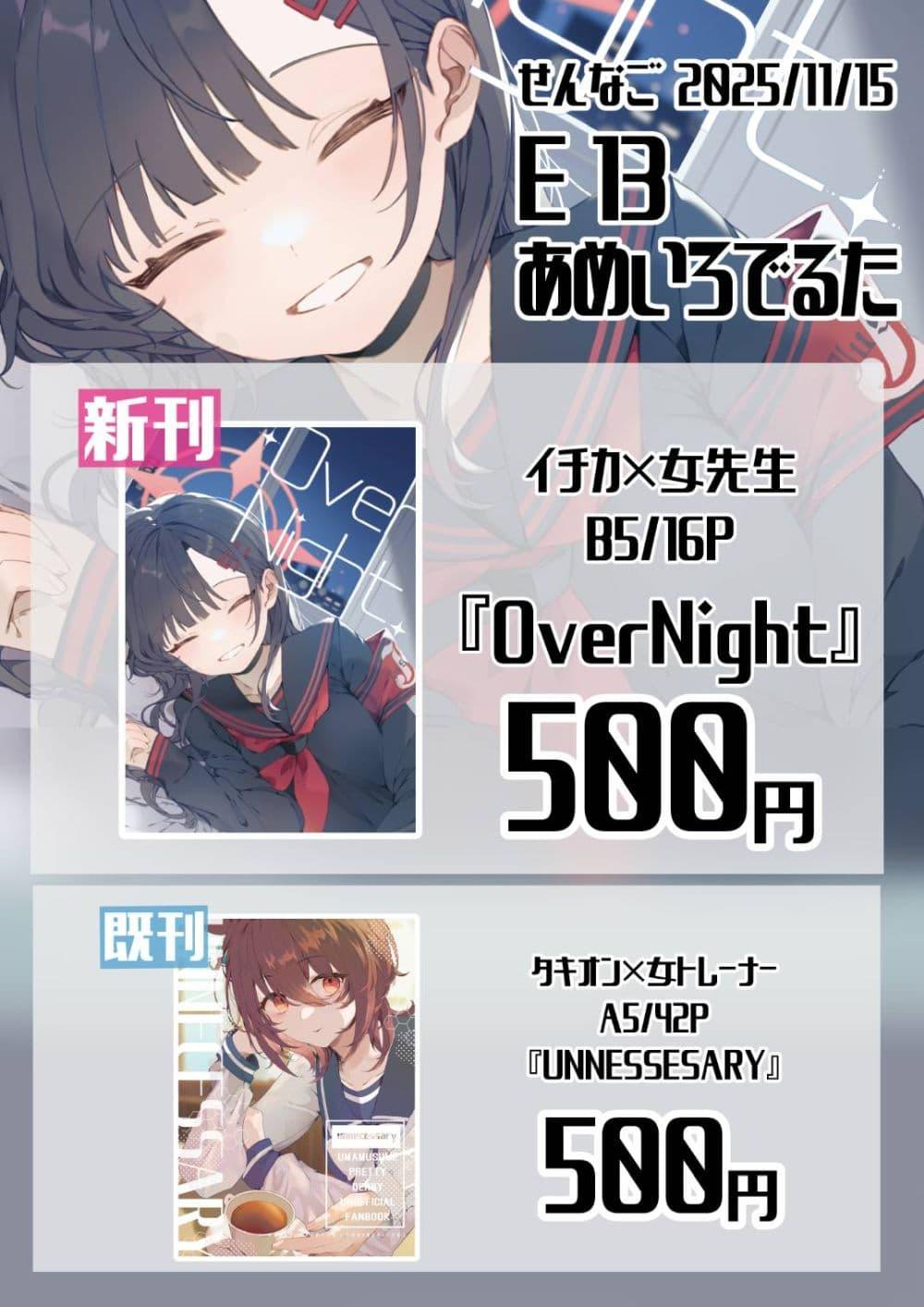 Manga-lc-com อ่านมังงะ อ่านการ์ตูน ออนไลน์ ฟรี Blue Archive OverNight By AmeiroDelta ตอนที่ 1 2 3 4 5 6 7 8 9 10 11 12 13 14 ฟรี ไม่มีโฆษณา Manga-lc - อ่าน มังงะ อ่าน การ์ตูน ออนไลน์ อ่านมังงะ ฟรี