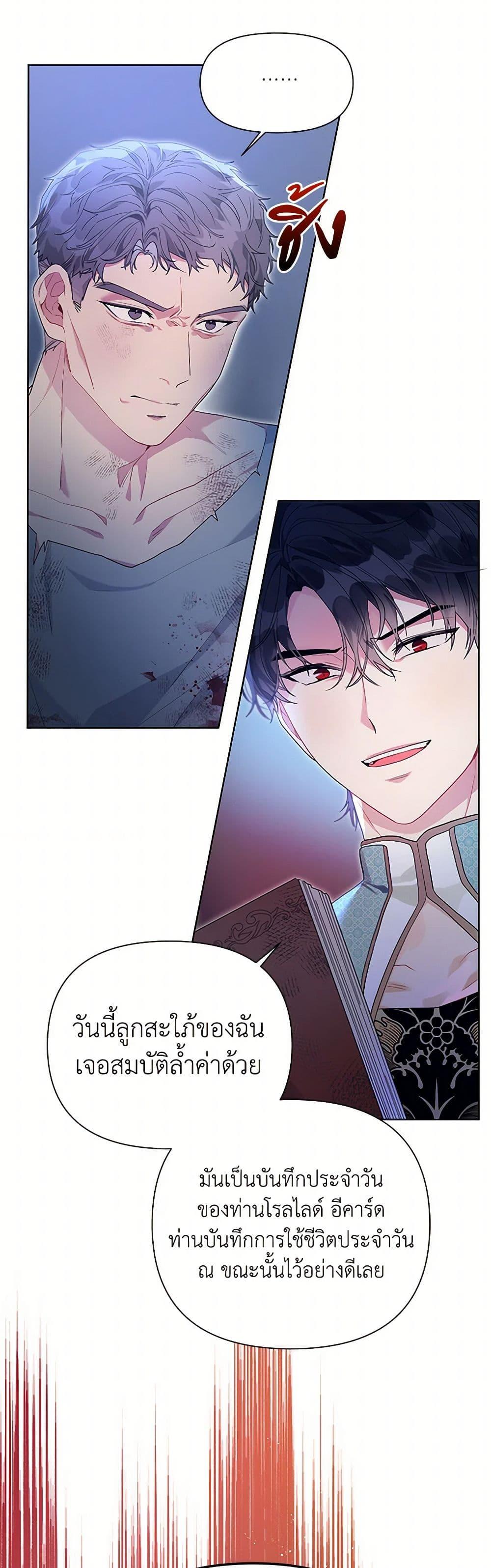 Manga-lc-com อ่านมังงะ อ่านการ์ตูน ออนไลน์ ฟรี The Archvillain’s Daughter-in-Law ตอนที่ 1 2 3 4 5 6 7 8 9 10 11 12 13 14 ฟรี ไม่มีโฆษณา Manga-lc - อ่าน มังงะ อ่าน การ์ตูน ออนไลน์ อ่านมังงะ ฟรี