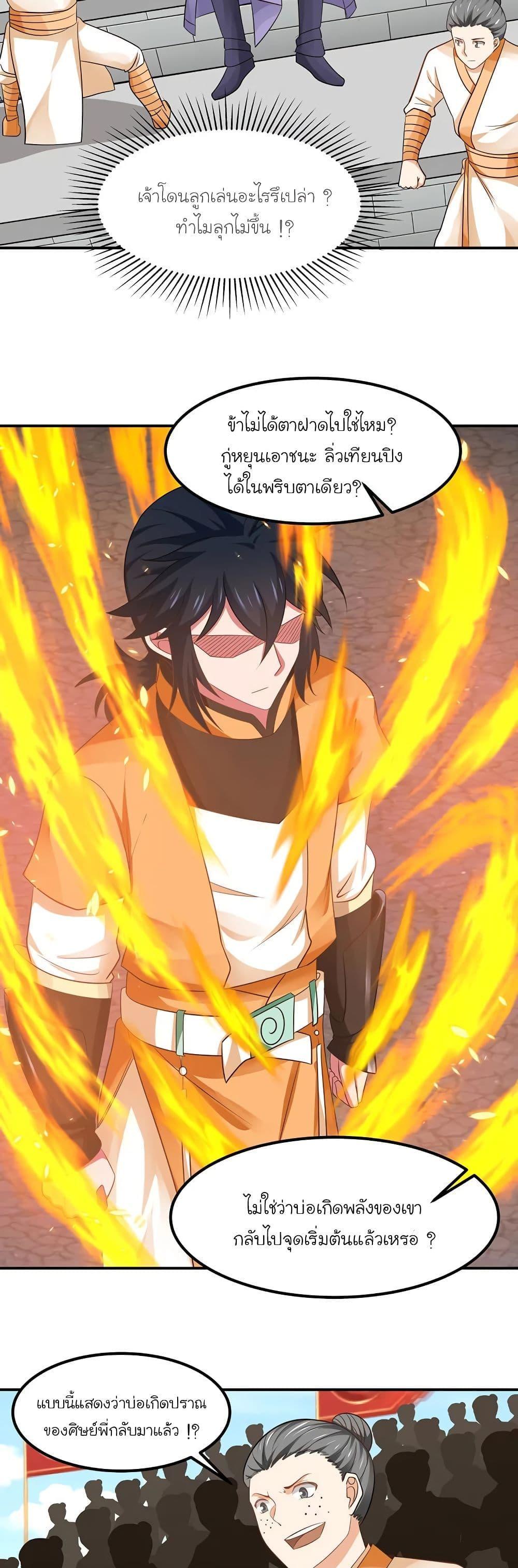 Manga-lc-com อ่านมังงะ อ่านการ์ตูน ออนไลน์ ฟรี Chaos Alchemist ตอนที่ 1 2 3 4 5 6 7 8 9 10 11 12 13 14 ฟรี ไม่มีโฆษณา Manga-lc - อ่าน มังงะ อ่าน การ์ตูน ออนไลน์ อ่านมังงะ ฟรี