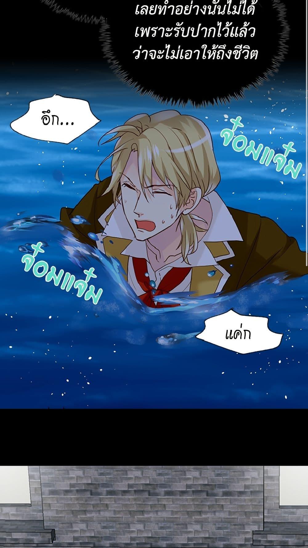 Manga-lc-com อ่านมังงะ อ่านการ์ตูน ออนไลน์ ฟรี Isekai Empress ตอนที่ 1 2 3 4 5 6 7 8 9 10 11 12 13 14 ฟรี ไม่มีโฆษณา Manga-lc - อ่าน มังงะ อ่าน การ์ตูน ออนไลน์ อ่านมังงะ ฟรี