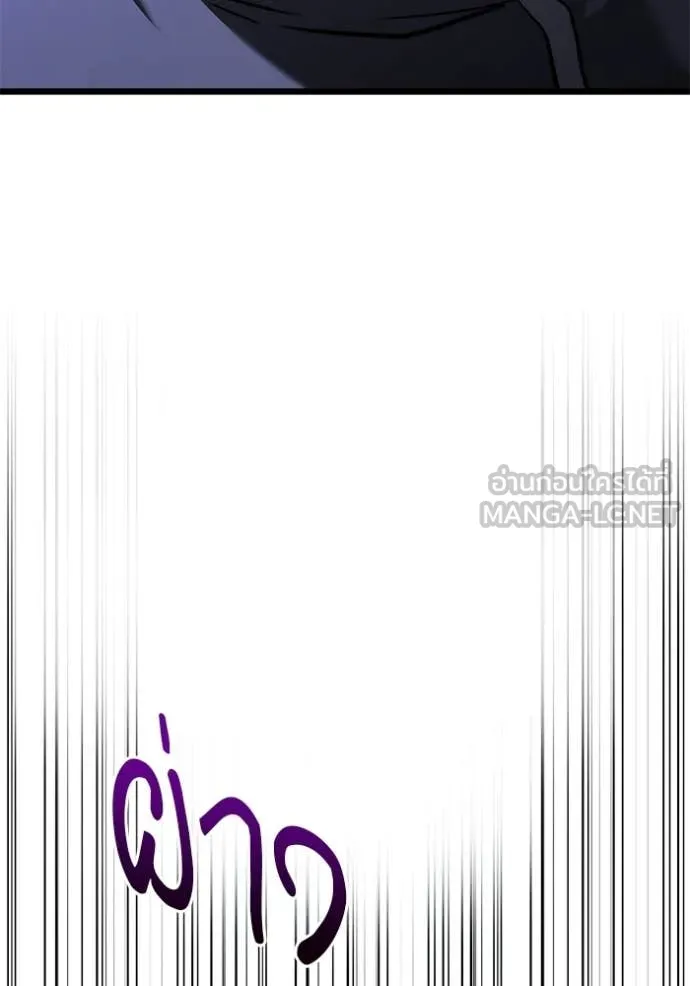 อัศวินดำล่าท้าเวลา ตอนที่ 114 รูปที่ 177