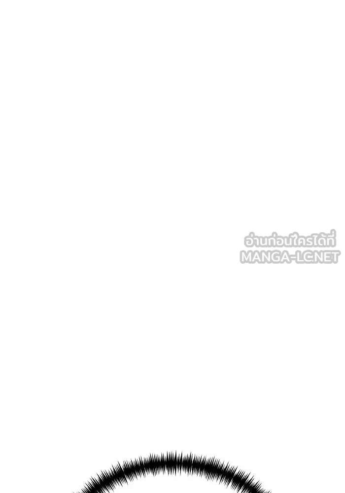 การแข่งขันของผู้เกิดใหม่ ตอนที่ 57 รูปที่ 150