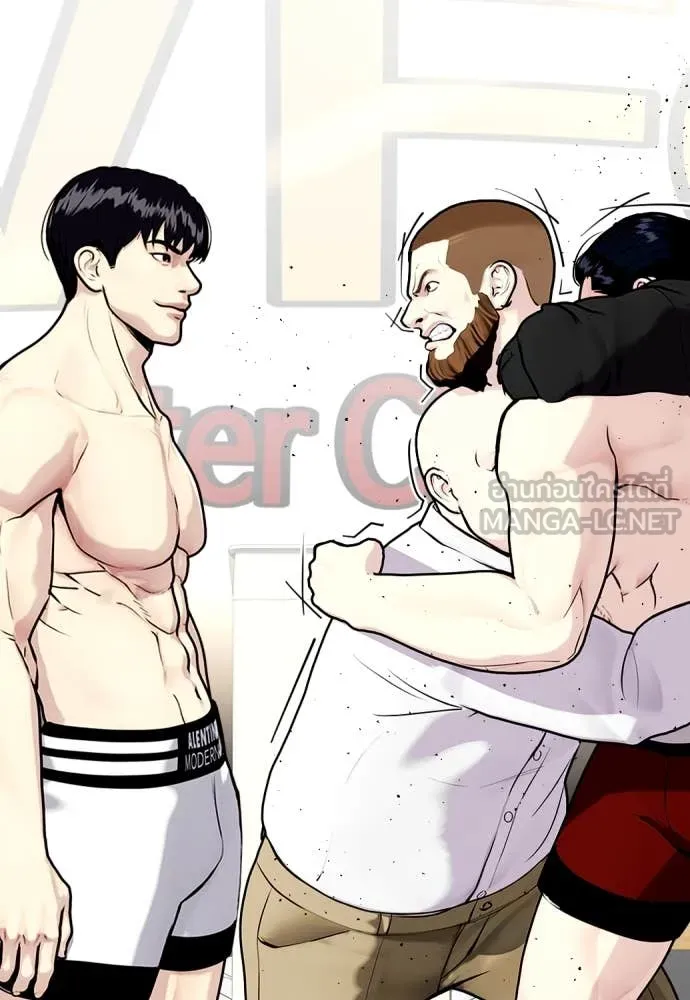 หมาหัวเน่า ตอนที่ 137 รูปที่ 40